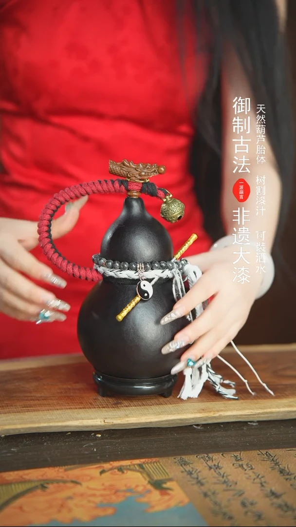 【闪购商品】49号精品大漆酒葫芦防腐防渗装水茶酒