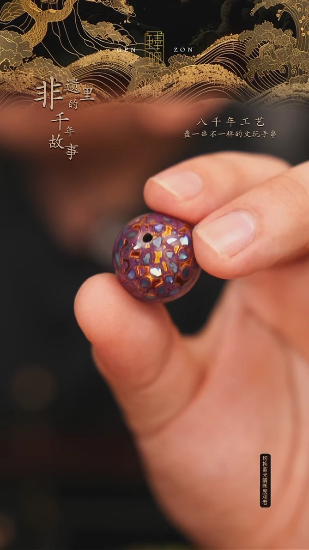 东非黑黄檀（紫光檀）手串/手链紫金2.0