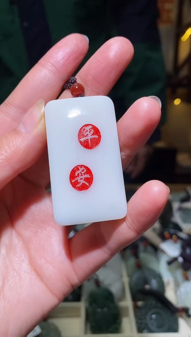 颈饰未镶嵌和田玉1