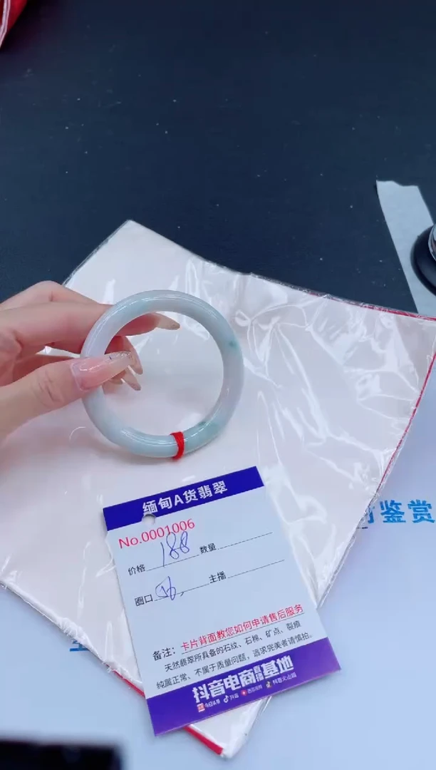 未镶嵌手镯翡翠0
