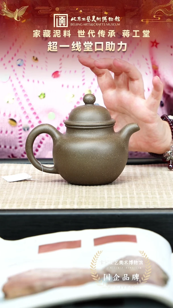 茶壶紫砂10宜兴紫砂非遗福利品