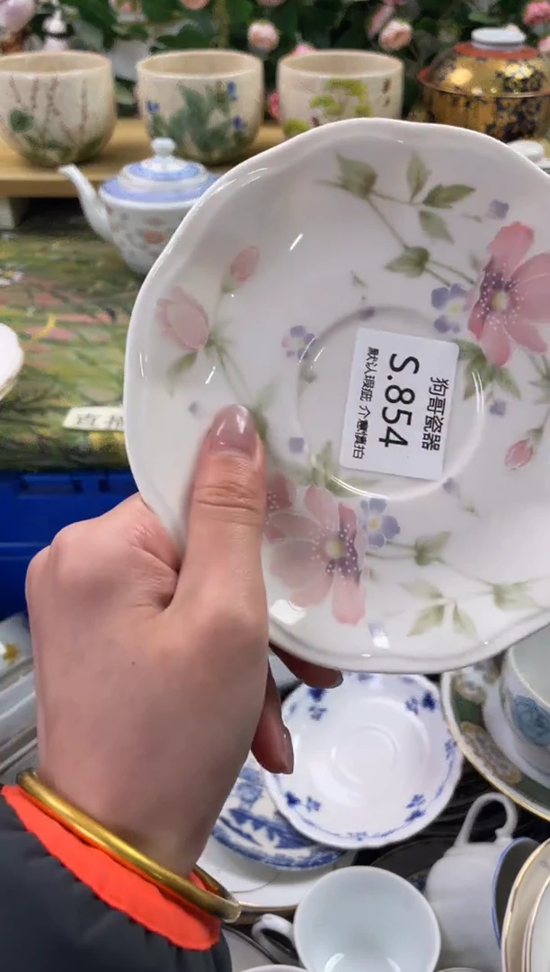 瓷片854闪购库存默认一件默认微瑕慎拍