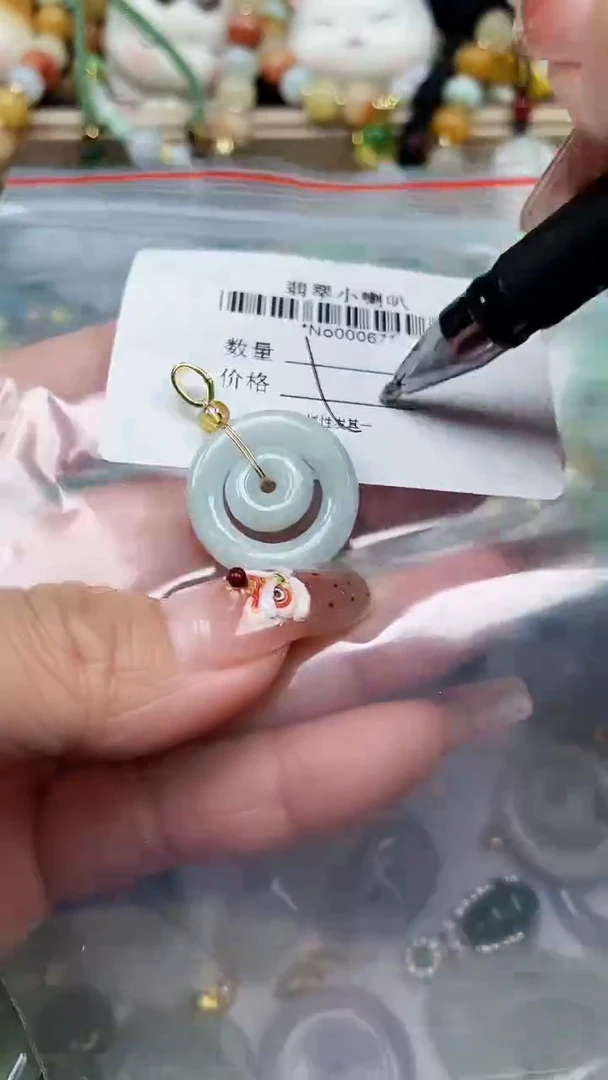 【闪购商品】翡翠颈饰未镶嵌闪购00065