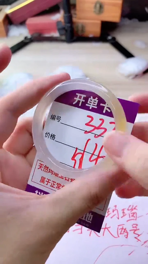 手镯玛瑙/玉髓未镶嵌332