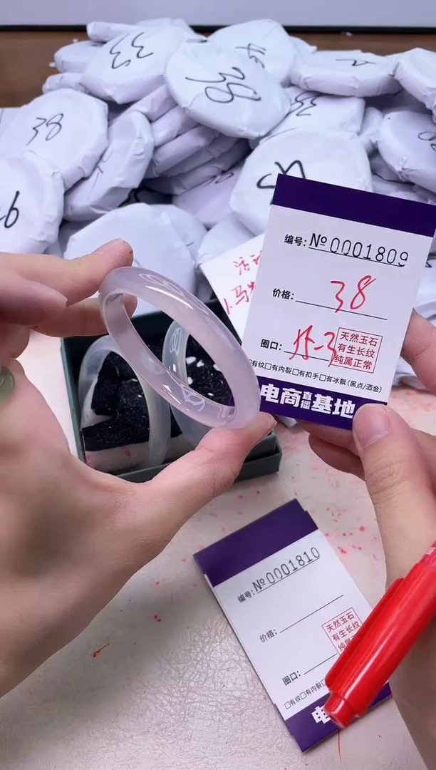 【闪购商品】玛瑙/玉髓手镯未镶嵌1809