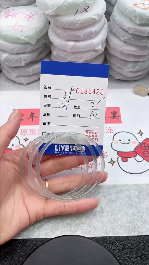 【闪购商品】玛瑙/玉髓手镯未镶嵌5420