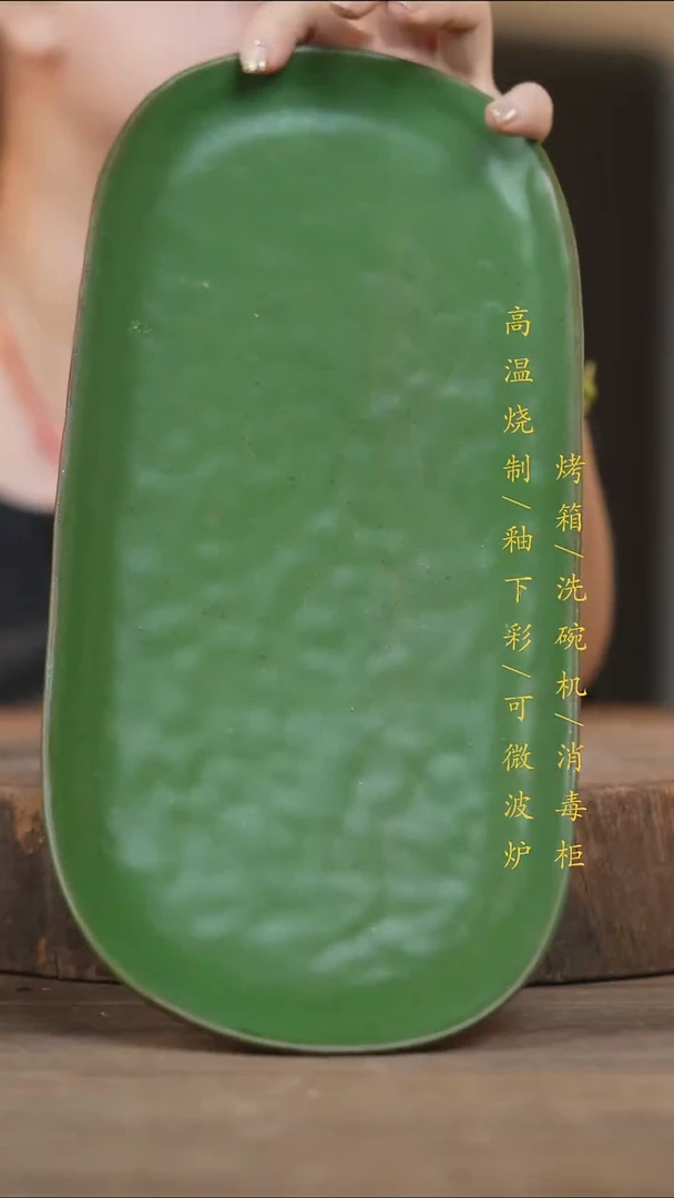 瓷片景德镇高温釉下彩（食品级）