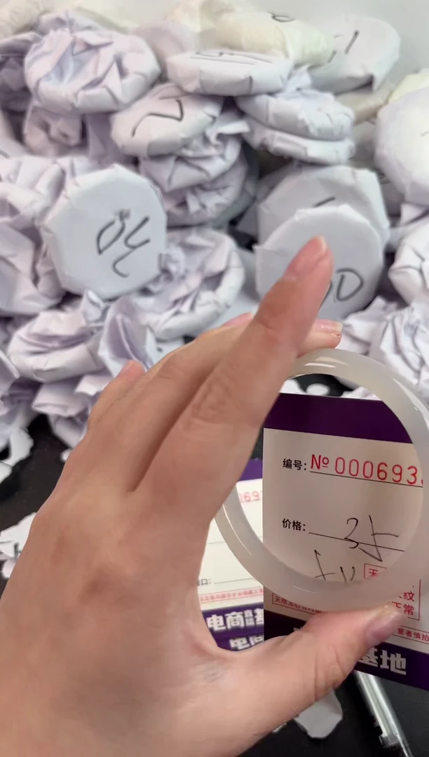 【闪购商品】玛瑙/玉髓手镯未镶嵌6938