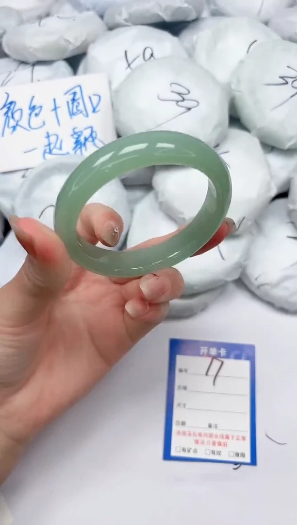 未镶嵌手镯石英质玉77/58.8