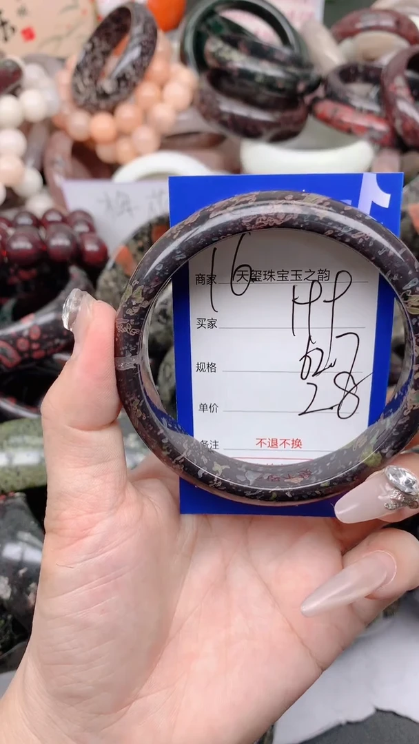 石英质玉手镯未镶嵌199
