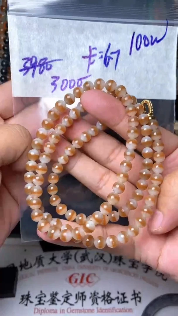 未镶嵌定制翡翠毛货需精细抛光拍一发一