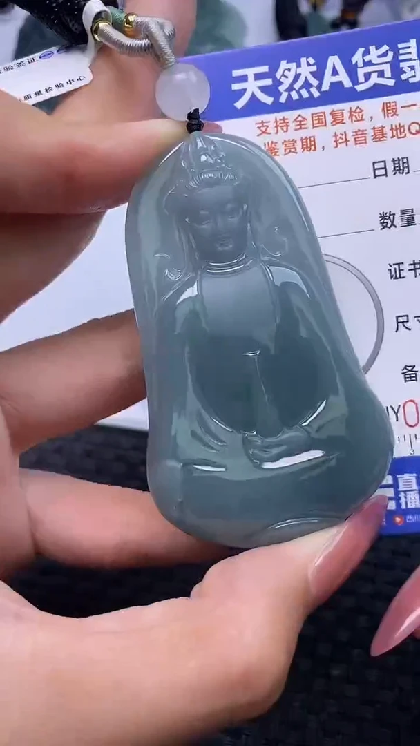 翡翠未镶嵌颈饰    2466