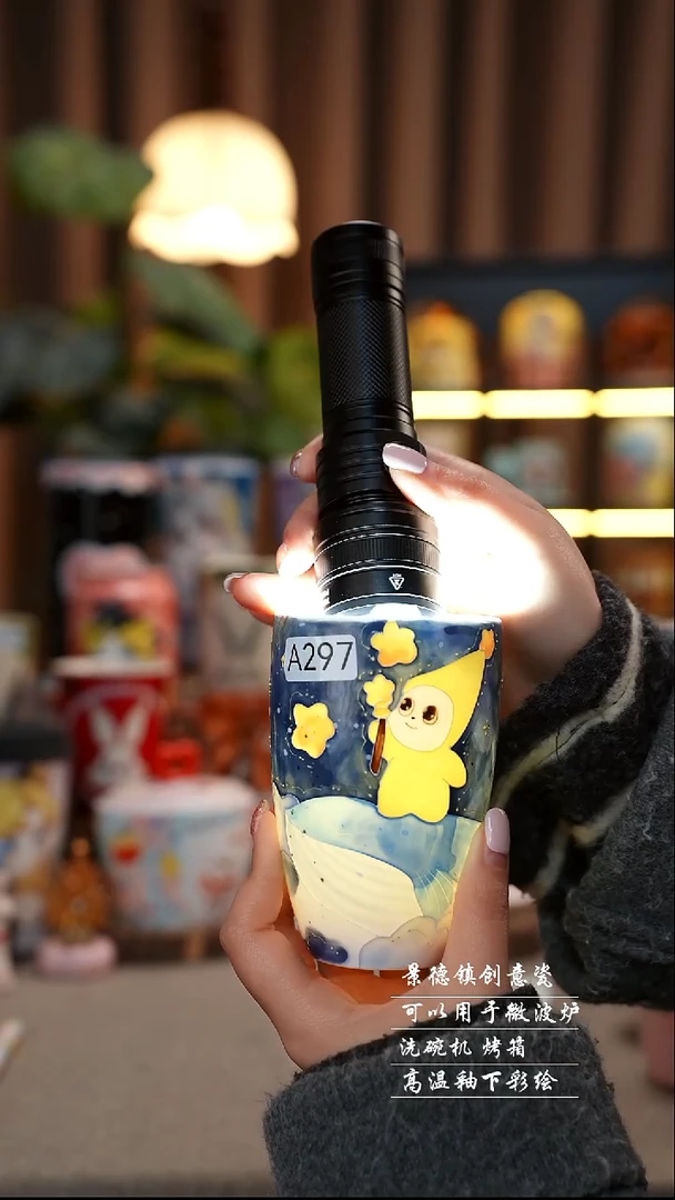 星星人杯子景德镇陶瓷手工手绘创意瓷297