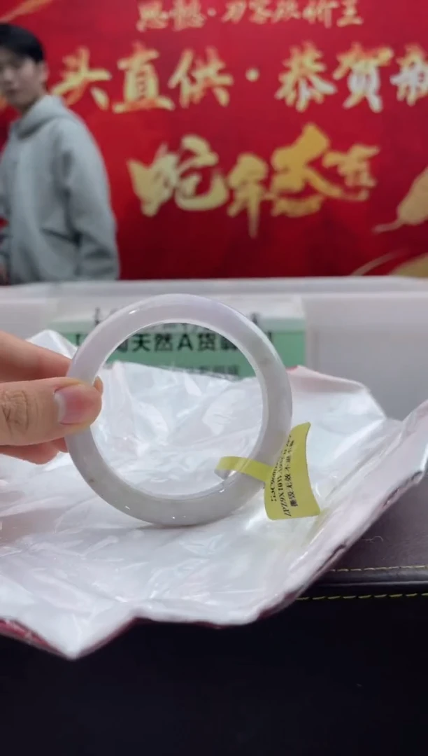 【闪购商品】翡翠手镯未镶嵌9翡翠手镯（微瑕）