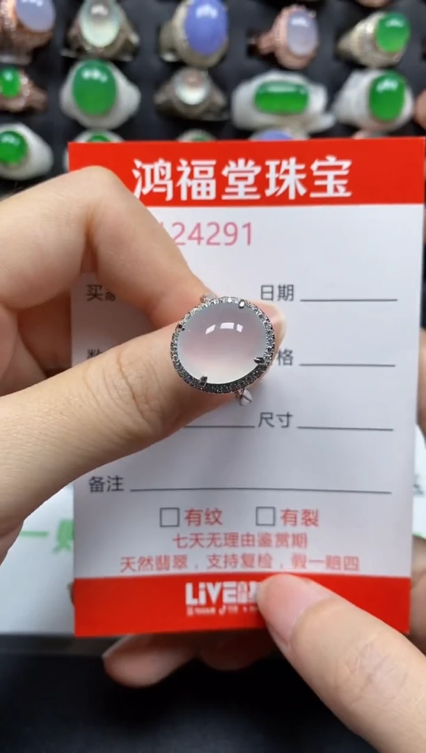 银S925镶嵌戒指翡翠4291