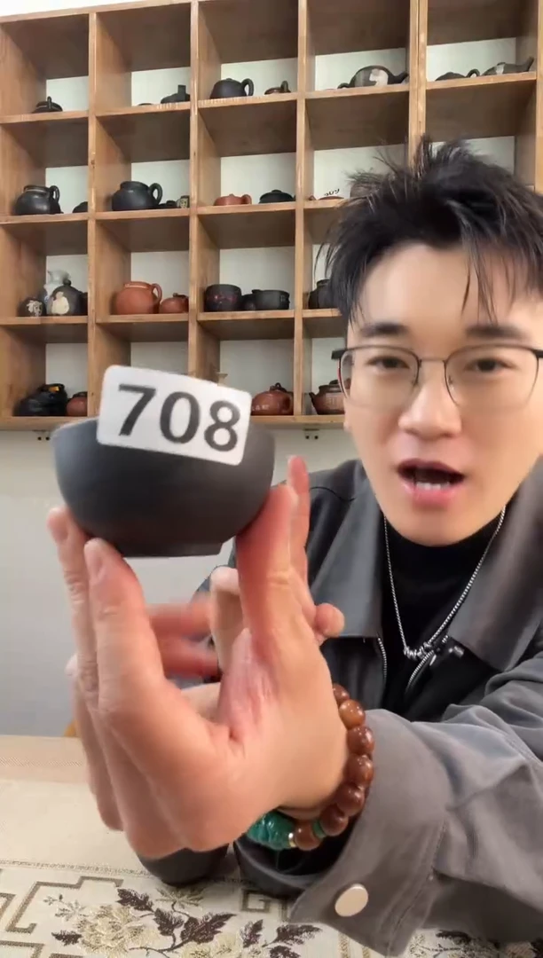 建水紫陶微瑕放漏小圆杯708