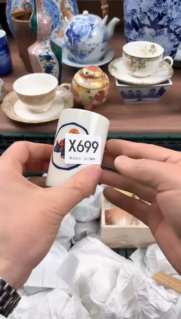 【闪购商品】瓷片699