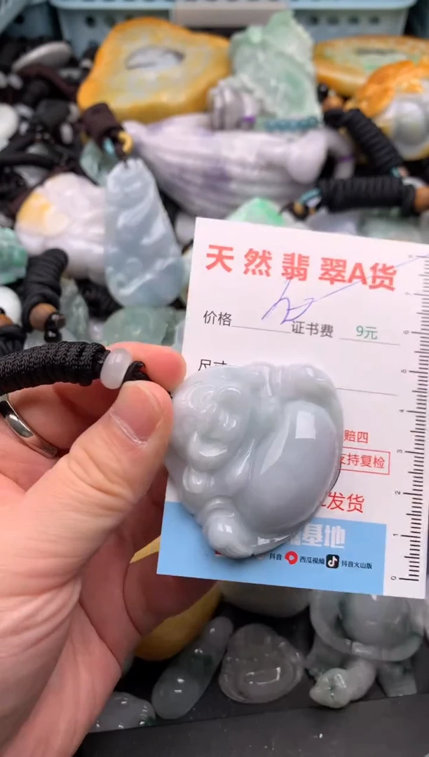 吊坠(不含链)未镶嵌翡翠1