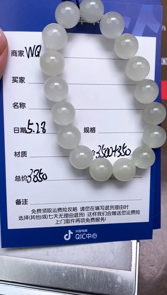 和田玉未镶嵌颈饰5.28WQ多样性拍一发一36