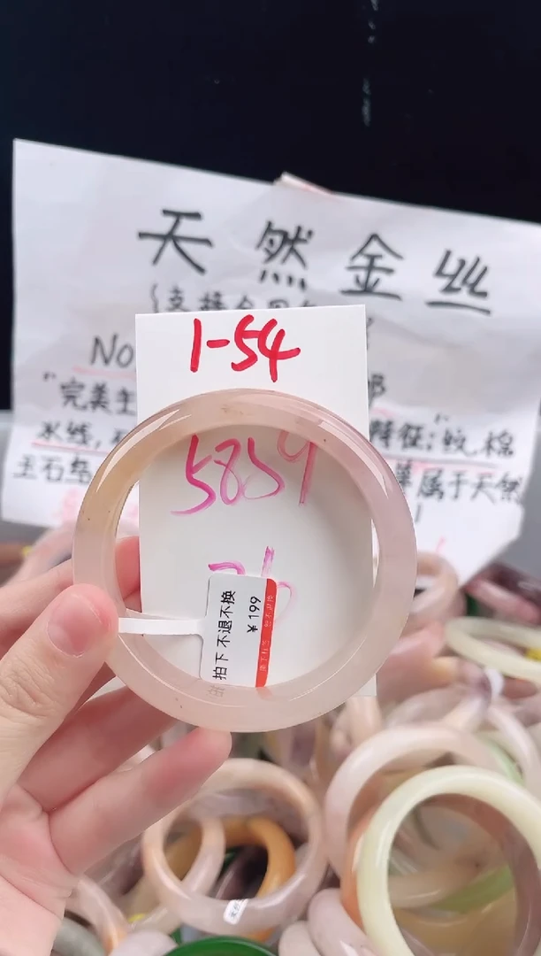 未镶嵌手镯石英质玉1-54
