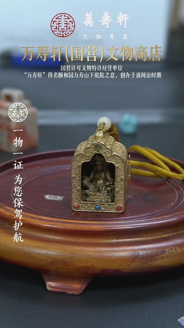 明*！ZBM嘎乌盒888888