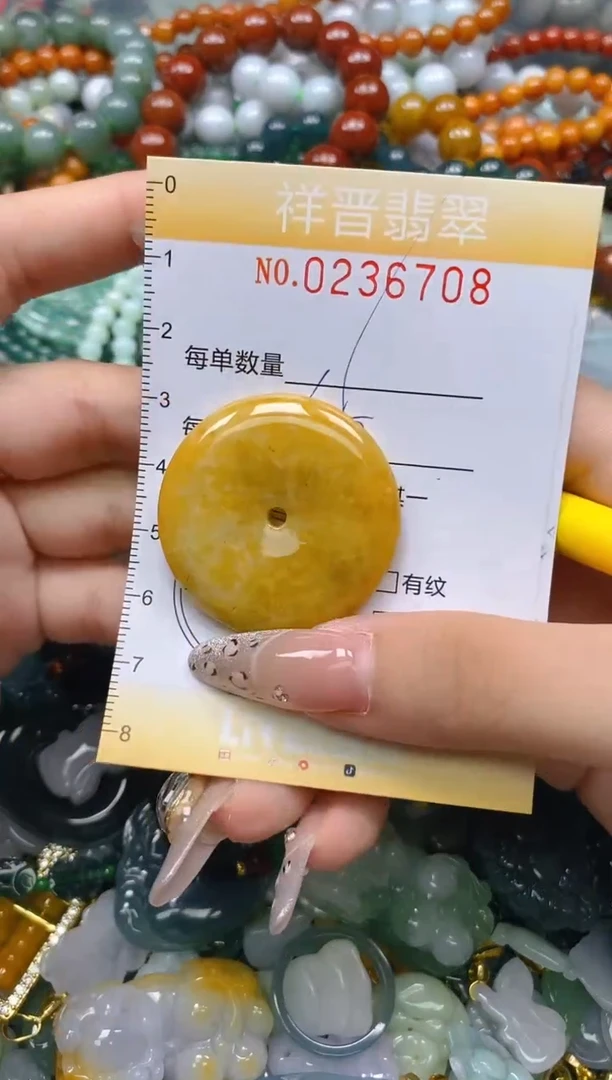 颈饰未镶嵌翡翠闪购0236708
