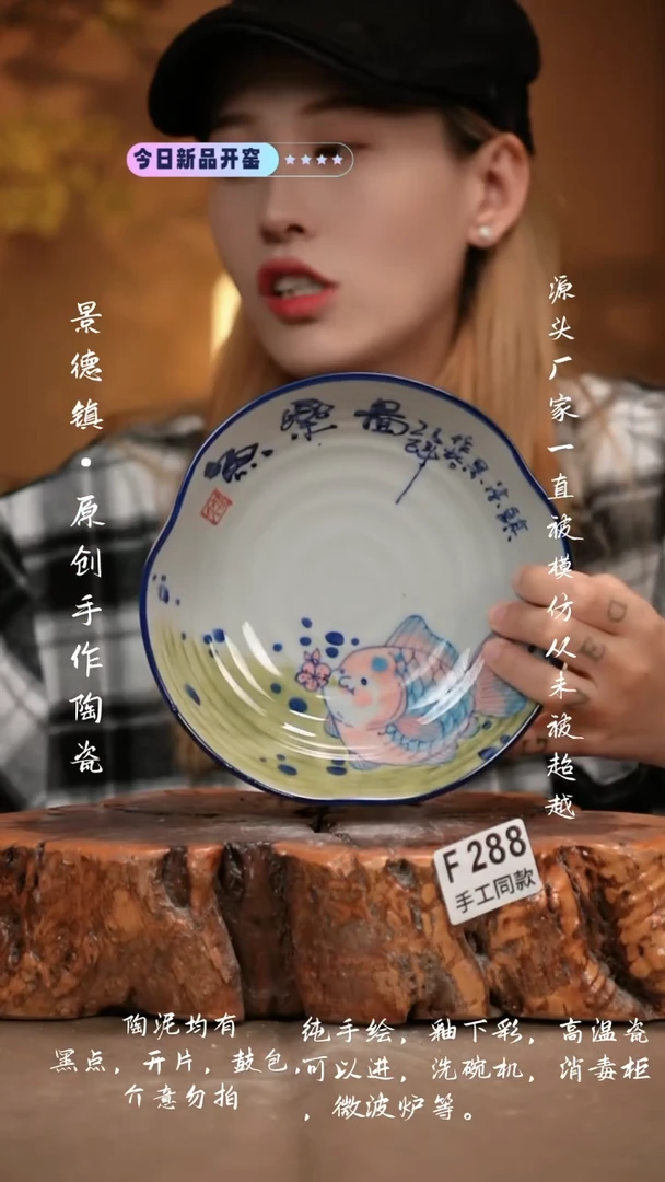 其他F288新十二器瓷器