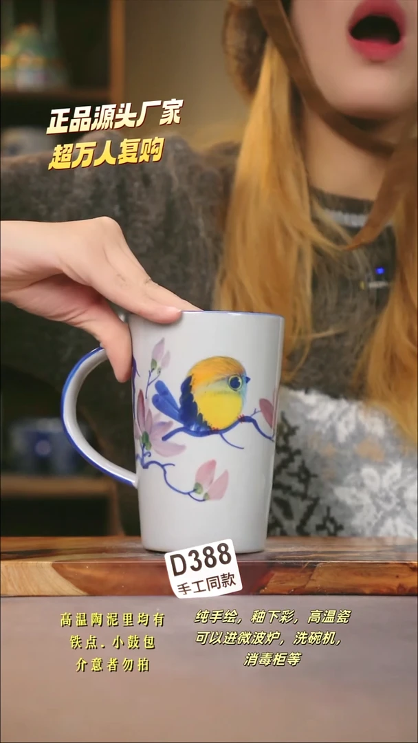 D388新十二器瓷器
