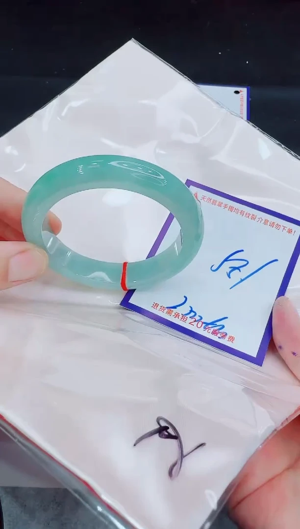 未镶嵌手镯翡翠11111111