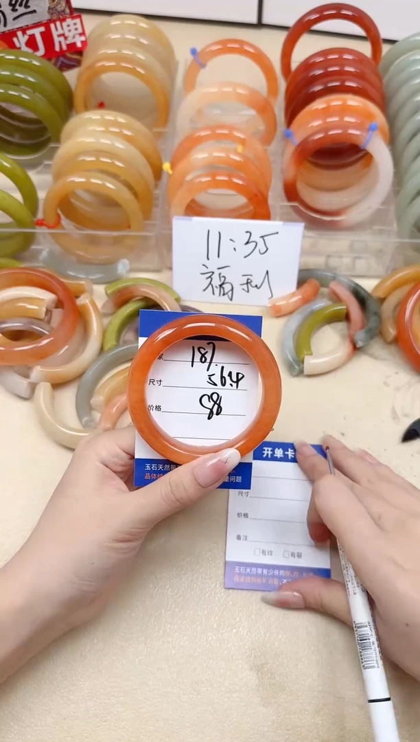 未镶嵌手镯石英质玉187/56.4