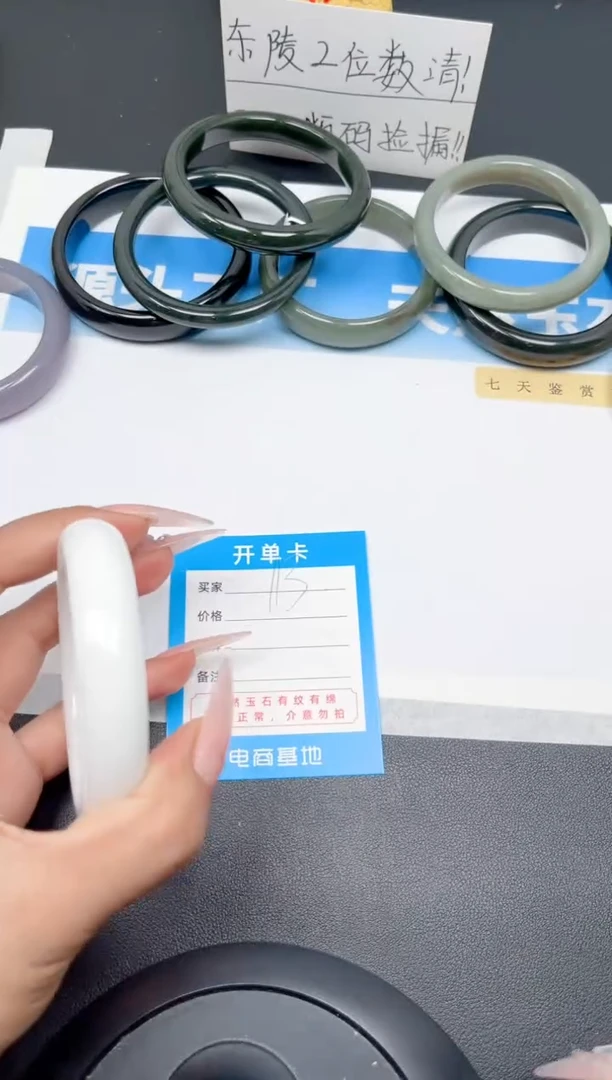 和田玉手镯未镶嵌113-羊脂白58