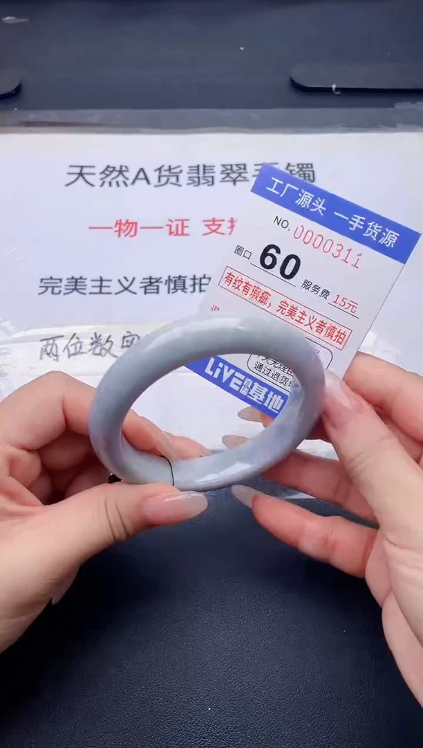 未镶嵌手镯翡翠翡翠手镯未镶嵌