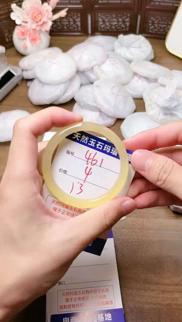 手镯玛瑙/玉髓未镶嵌461