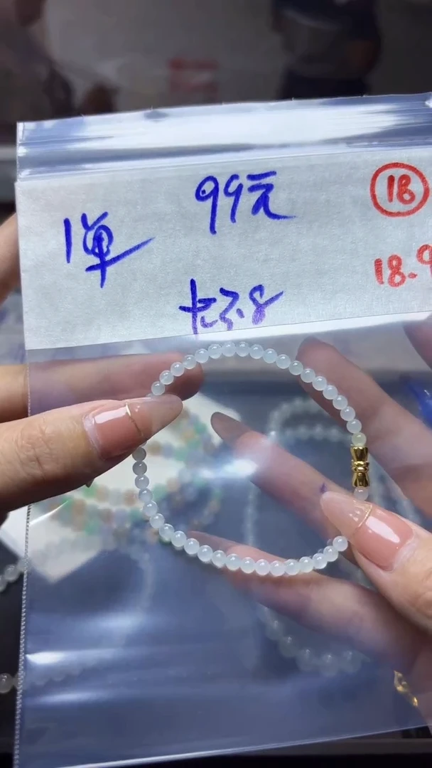 未镶嵌定制翡翠天然翡翠18号