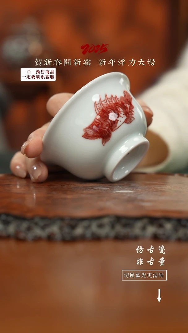 【闪购商品】杯大福精选杯杯杯