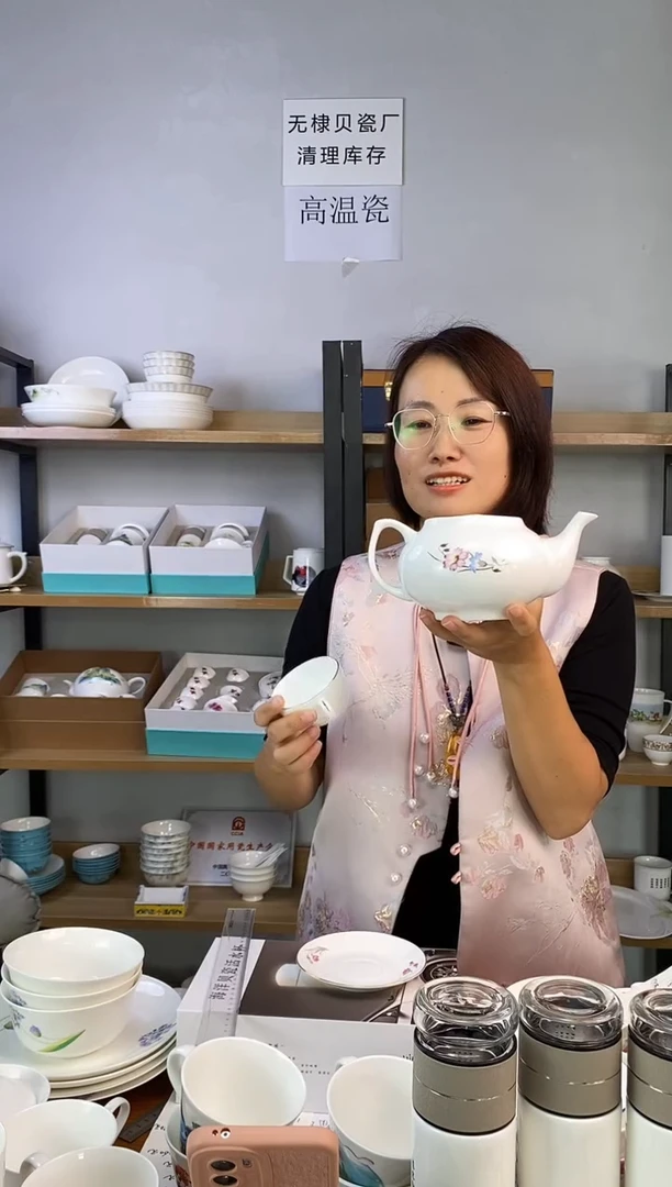 瓷1#玉郎壶金红花（配6茶杯6茶碟）一套