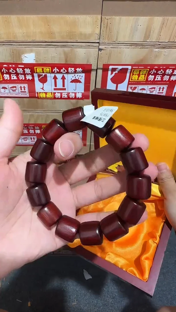 又禧文玩精品手串-无礼盒-@@YS975