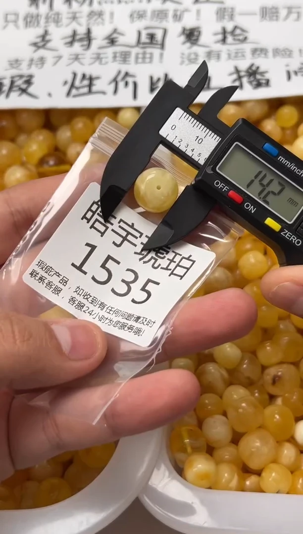 【闪购商品】琥珀裸石未镶嵌蜜蜡珠子带瑕疵