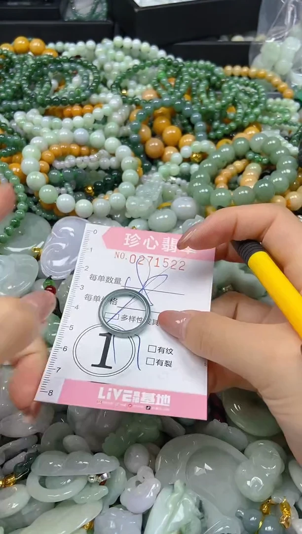 翡翠未镶嵌颈饰闪购0271522多样性发其一
