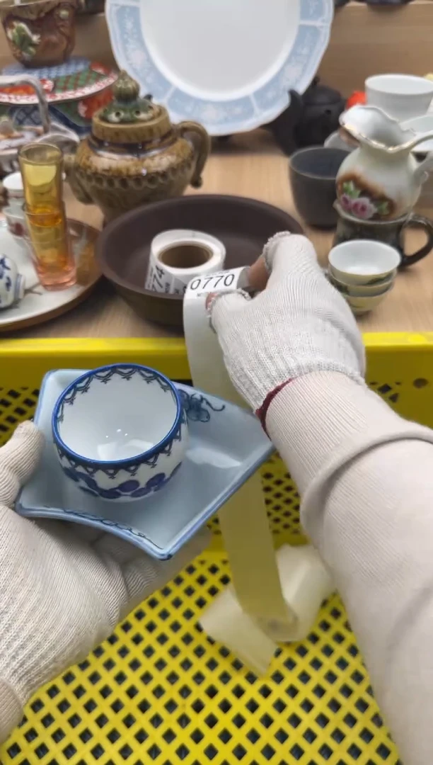 770默认微瑕，满20元包邮