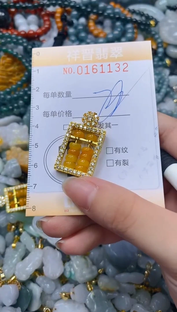 翡翠未镶嵌颈饰闪购0161132多样性发其一