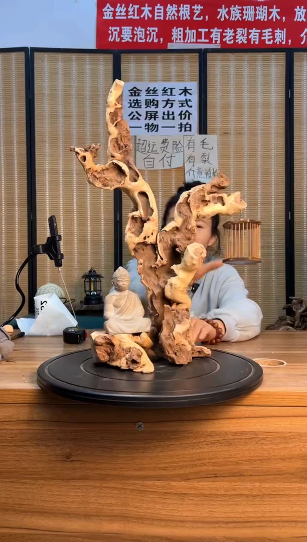 【闪购商品】木云南红河金丝红251