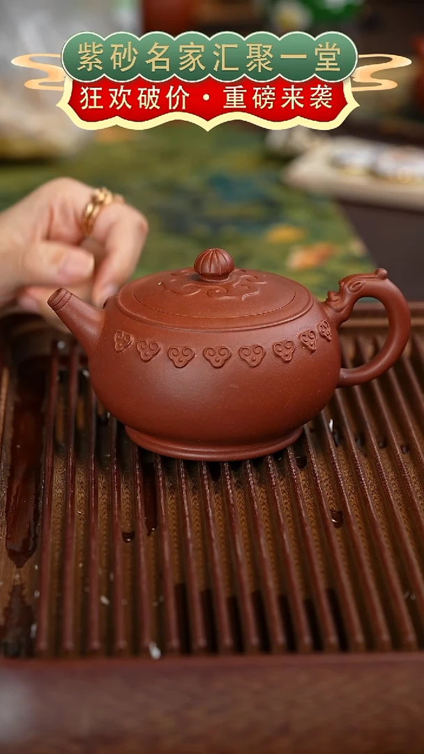茶壶紫砂宜兴紫砂