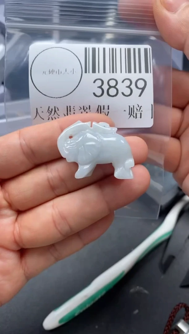 吊坠(不含链)未镶嵌翡翠3839