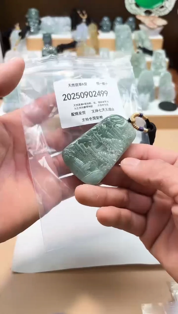 颈饰未镶嵌翡翠闪购商品8号店200250090017