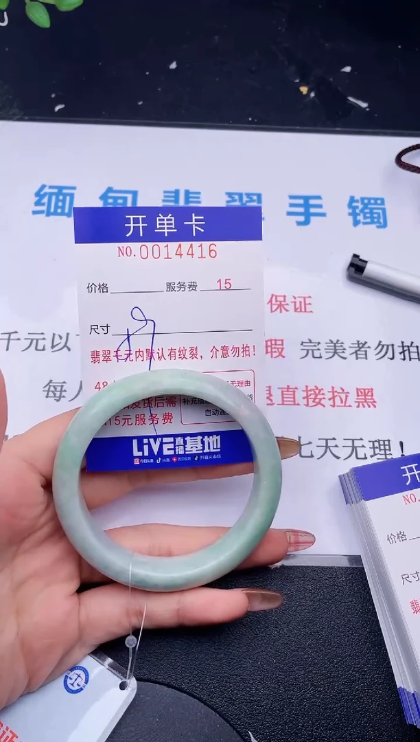 【闪购商品】翡翠手镯未镶嵌拍哪个图片就是发哪个16