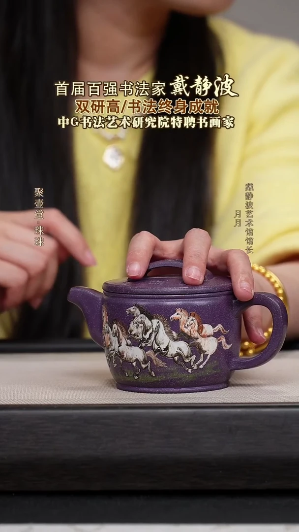 茶壶紫砂宜兴原矿紫砂壶