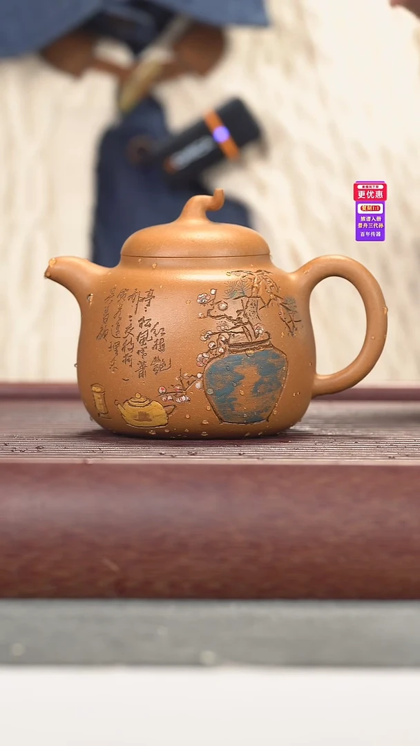 茶壶紫砂紫砂壶紫砂壶