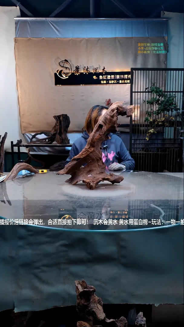 【闪购商品】景沐沉木C083景沐沉木C083 40-16-42