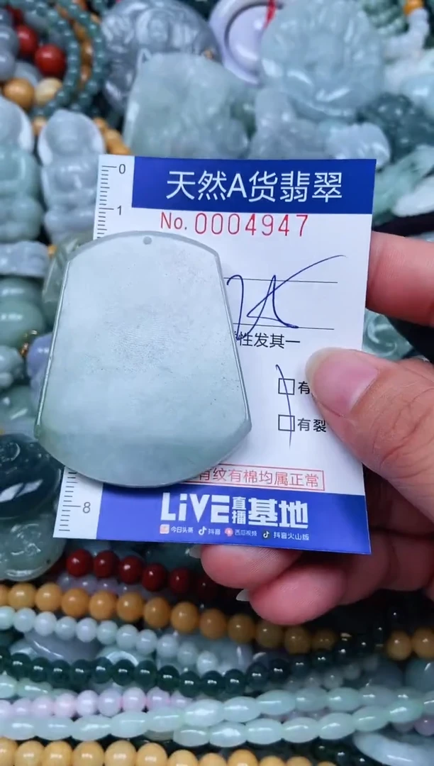 吊坠(不含链)未镶嵌翡翠翡翠